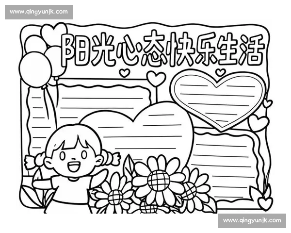 阳光洒满心田,绘梦启航阳光伴我成长绘画比赛作品展示